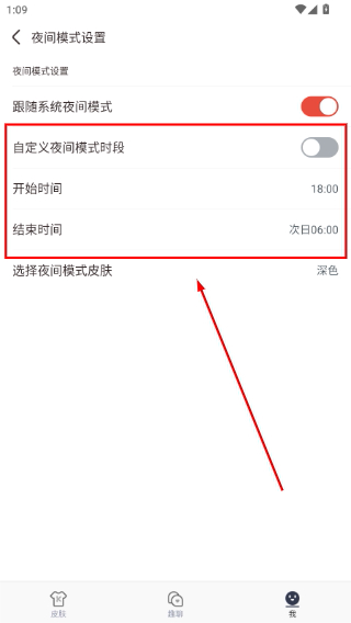 快输入
