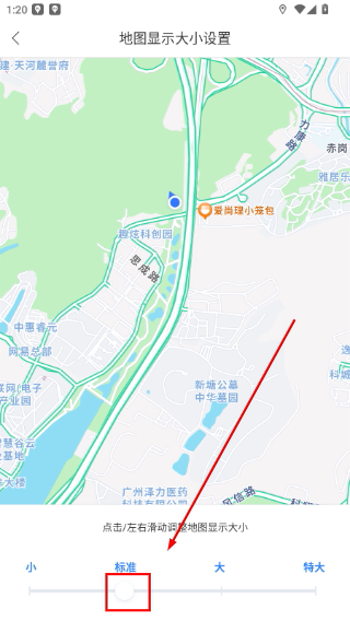 百度地图国际版