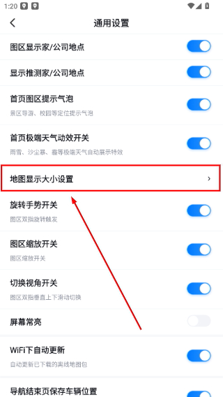 百度地图国际版