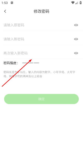 天地伟业监控手机版