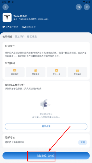 神仙外企平台
