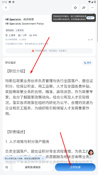 神仙外企平台