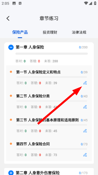 超级伙伴