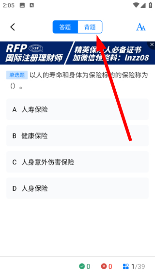 超级伙伴