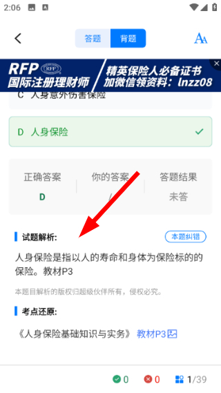 超级伙伴