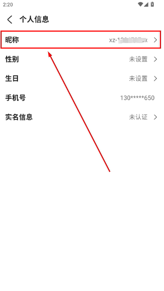 徐州出行公交乘车码