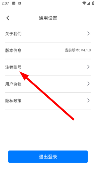 超级伙伴免费版