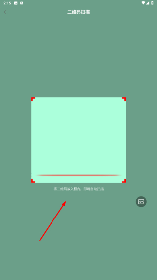 闵豆家园家长端