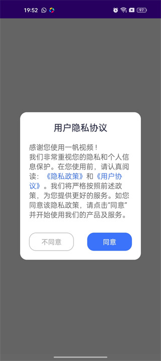 一帆视频