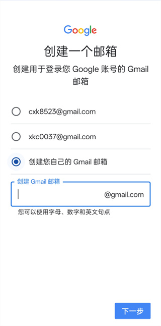 Google Play游戏
