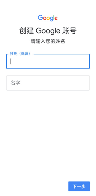 Google Play游戏