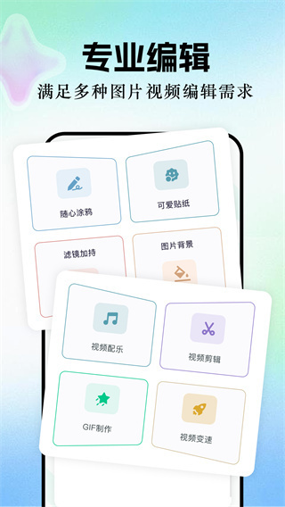 一帆视频最新版本