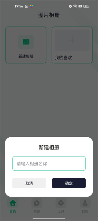一帆视频最新版本