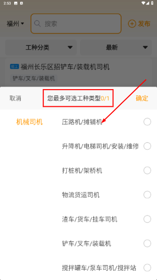 鱼泡机械网