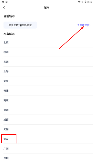 相寓