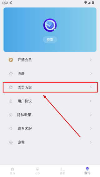 查查价格
