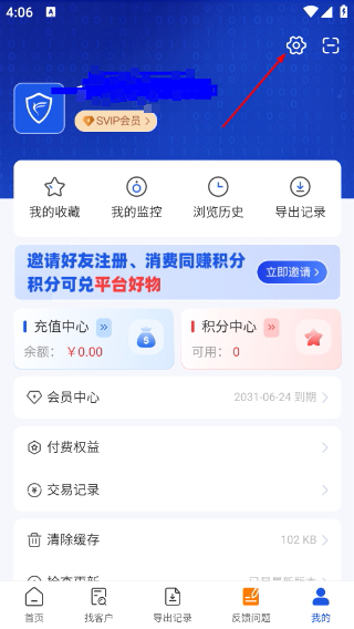 风鸟