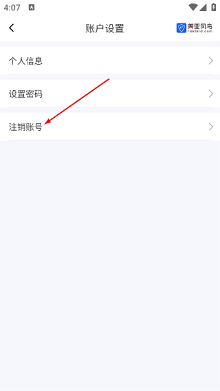 风鸟