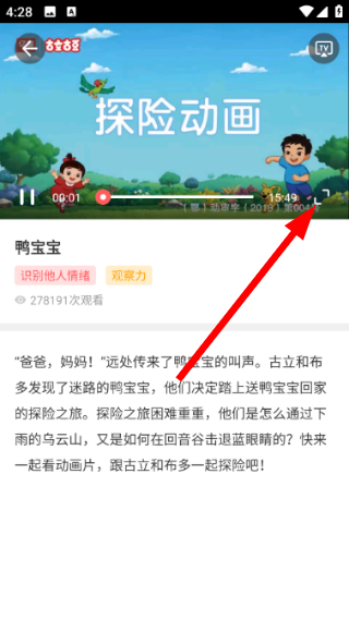亿童学园