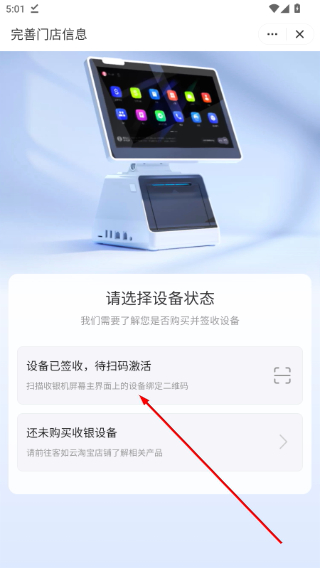 客如云智能云餐厅