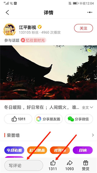 彩视手机版APP