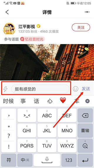 彩视手机版APP