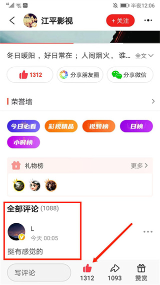 彩视手机版APP