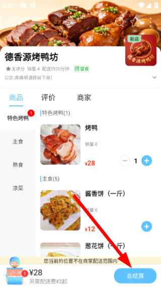 瓜州同城