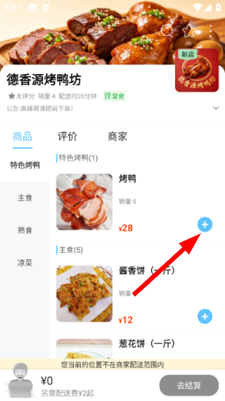 瓜州同城
