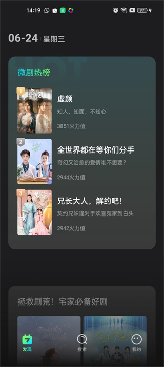 大芒