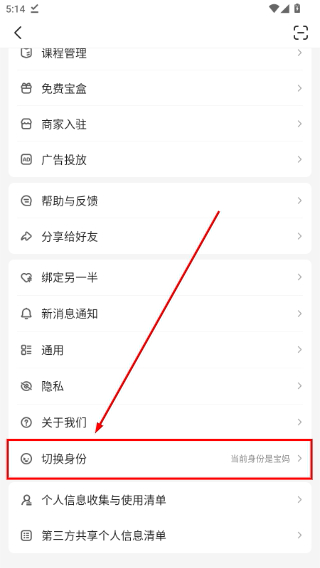 宝宝树孕育