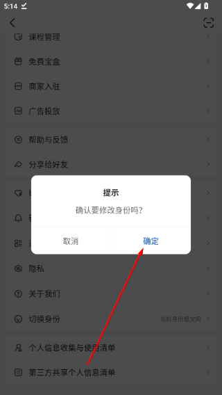 宝宝树孕育