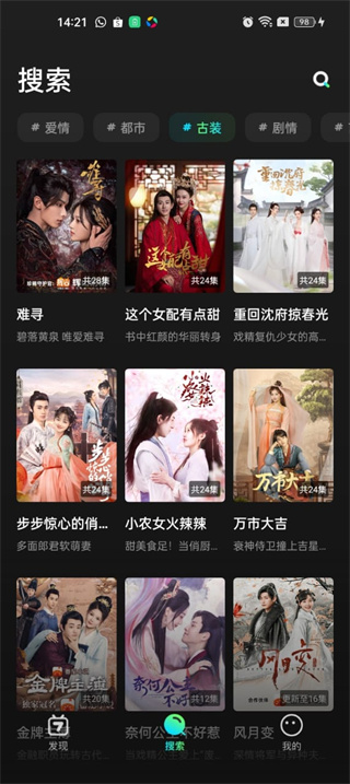 大芒追剧app