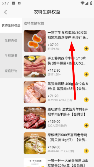 一鸣真鲜奶吧