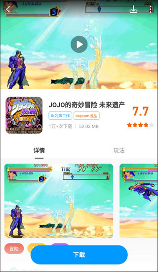 热血街机正版