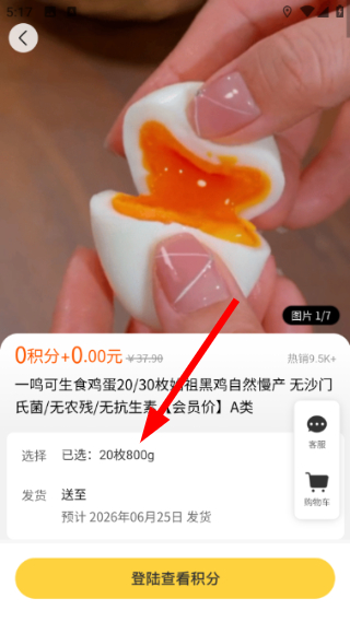一鸣真鲜奶吧