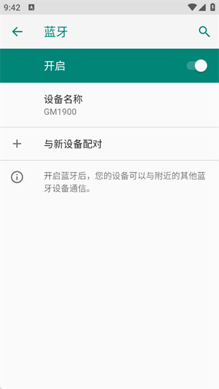 小鸡模拟器