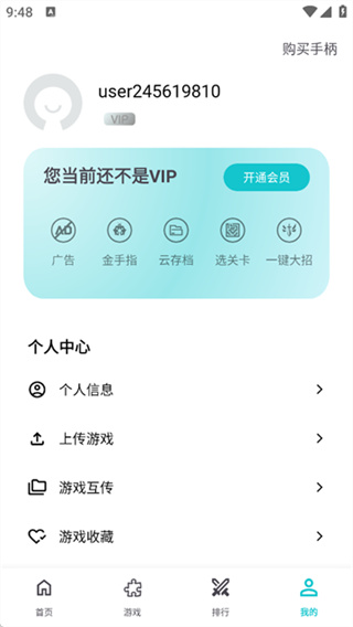 小鸡模拟器