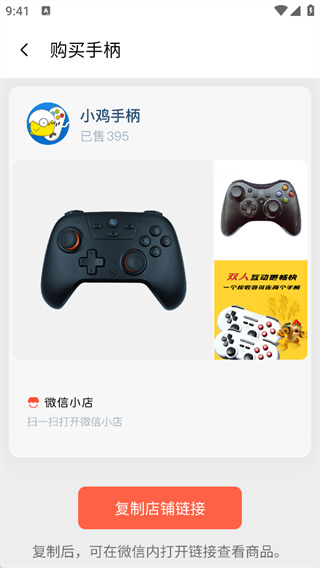 小鸡模拟器