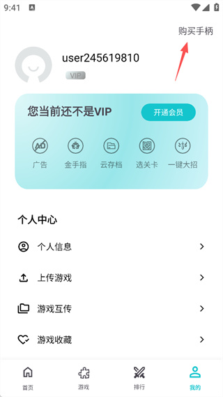小鸡模拟器