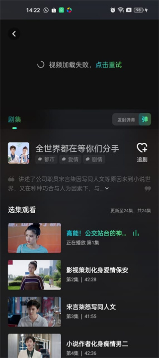 大芒追剧免费观看