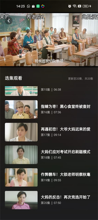 大芒追剧免费观看