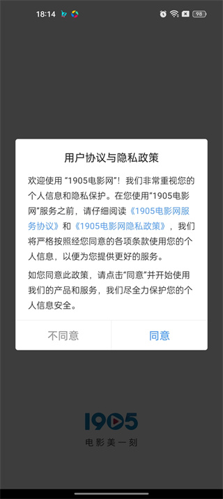 1905电影网