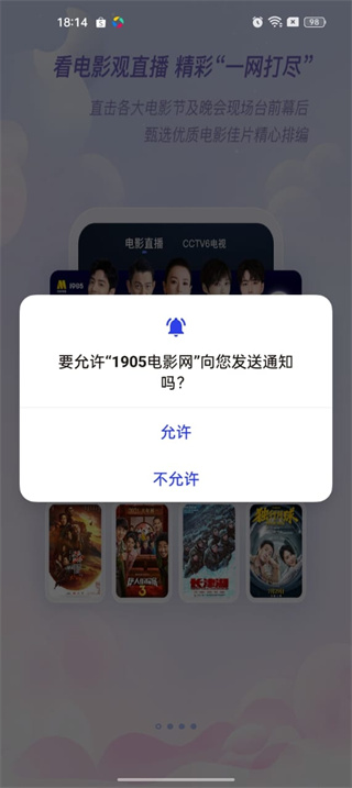 1905电影网