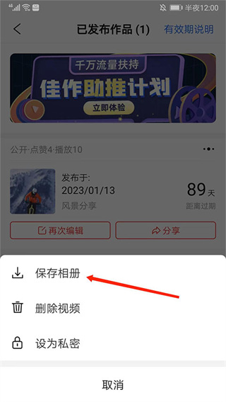 彩视app下载安装