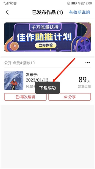 彩视app下载安装