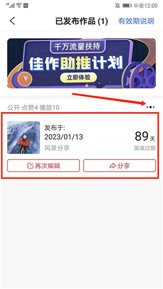 彩视app下载安装