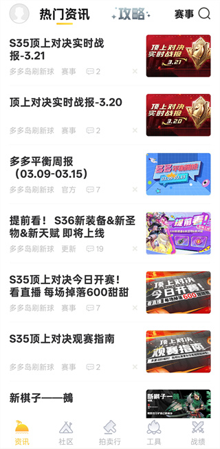 掌上龙渊