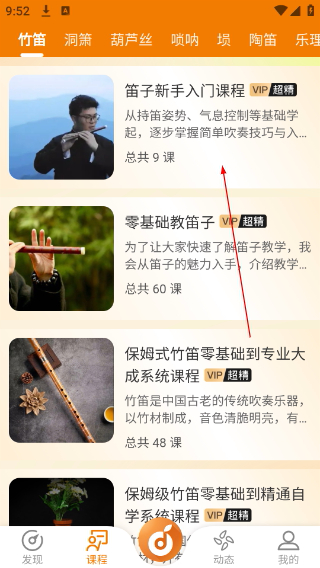 洞洞谱免费版