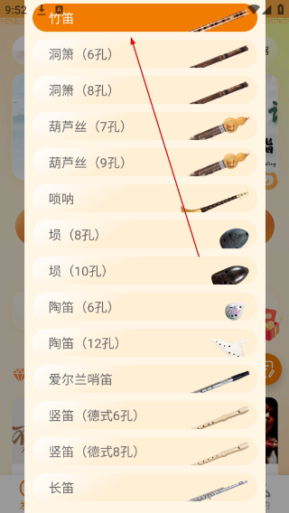 洞洞谱免费版